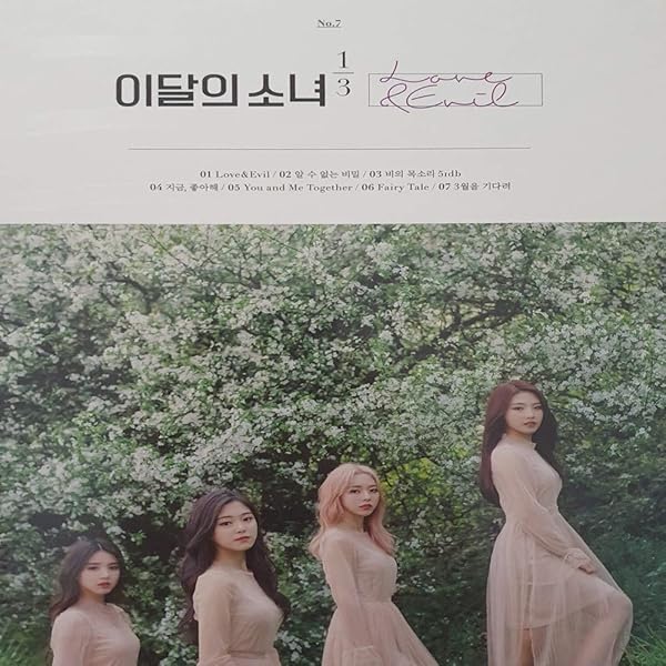 LOONA ヒョンジン ソロアルバム CD HyunJin (single album) - Wikipedia